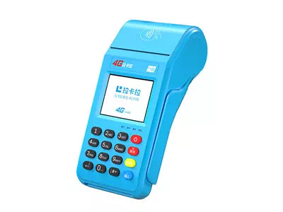 四会拉卡拉传统大POS机